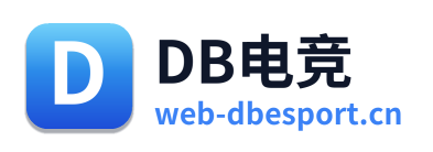 DB电竞
